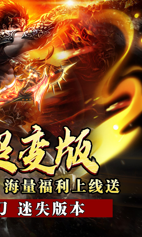 王者之战(迷失牛牛送充)