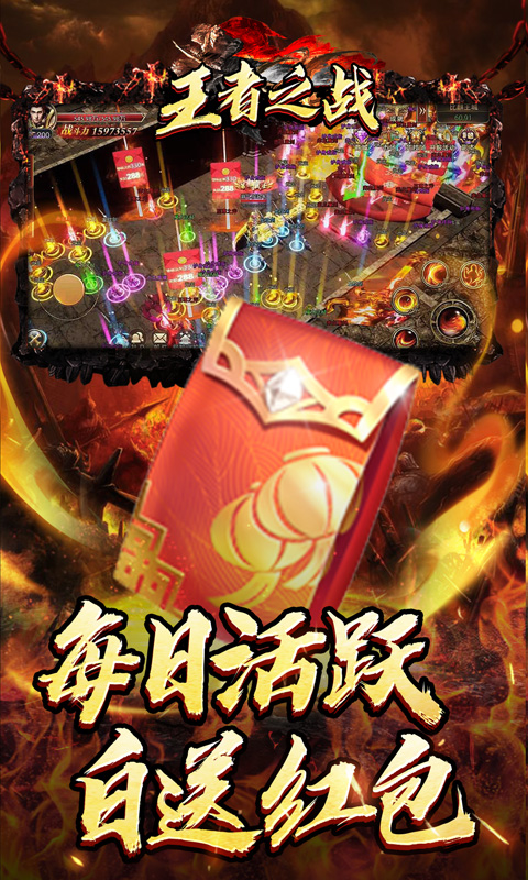 王者之战(迷失牛牛送充)