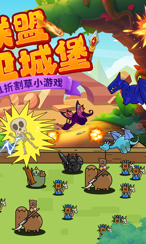 永恒领主(0.1折百元代金版)