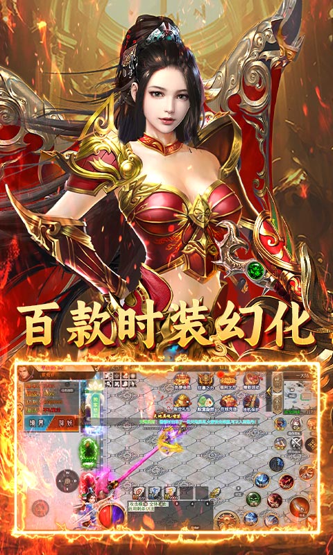 炼狱战神—名剑江湖