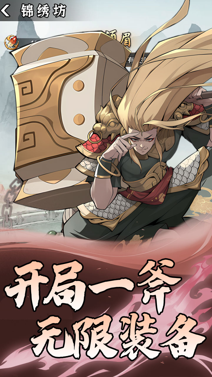 全民手速(0.1折）