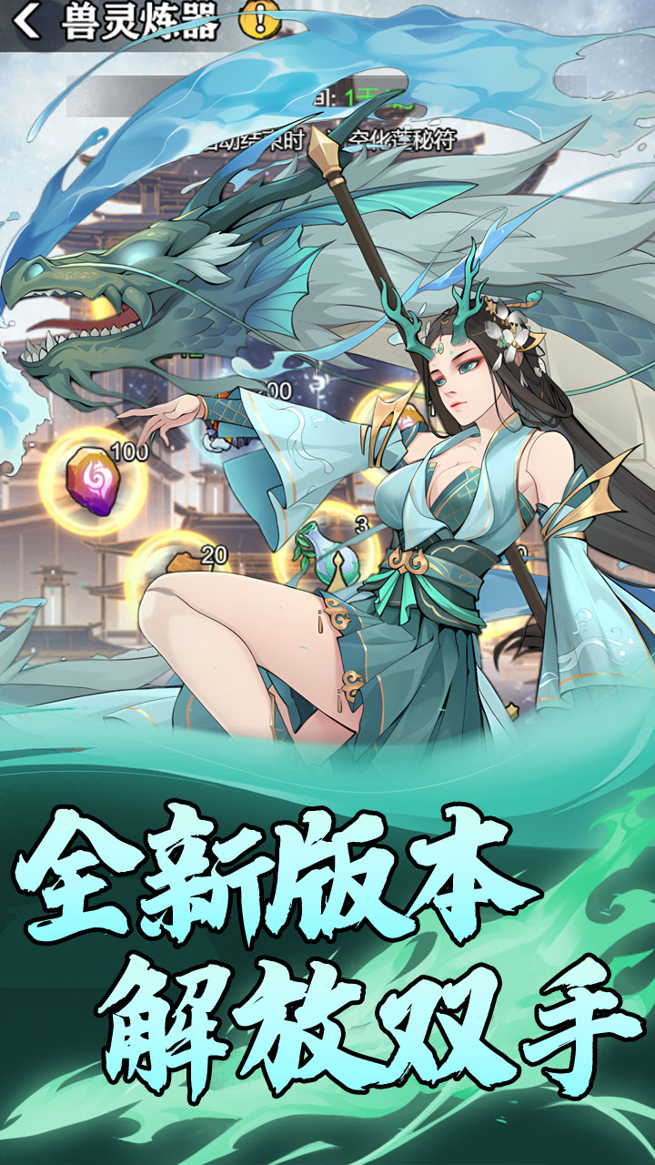 全民手速(0.1折）