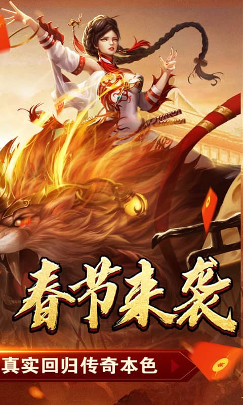 热血千刀斩（新年暴走暗夜专属）