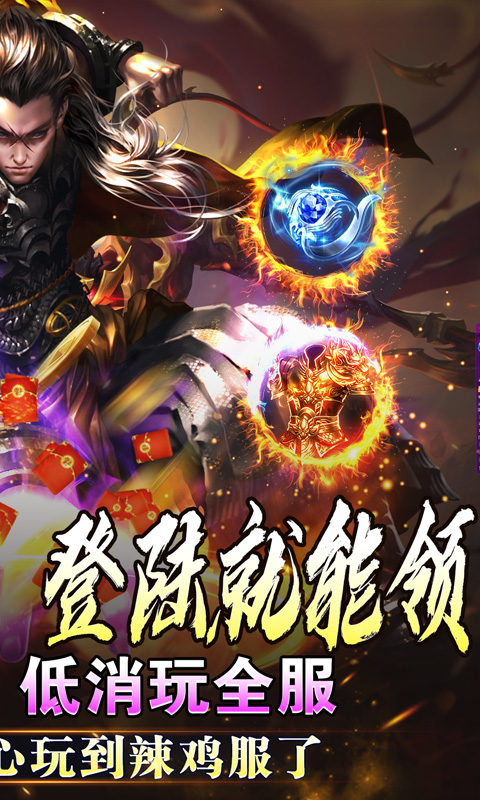 斗转武林（金蛇光耀沉默）