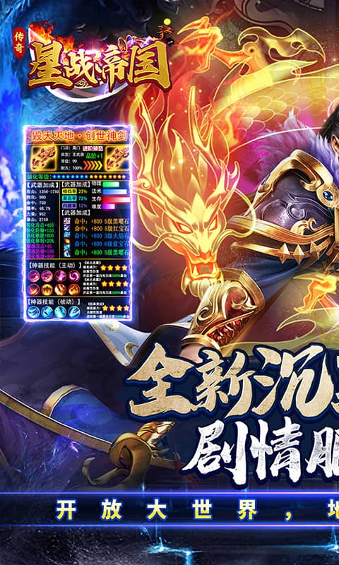 星战帝国（新年狂欢专属沉默）