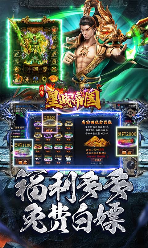星战帝国（新年狂欢专属沉默）