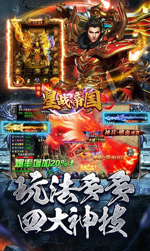 星战帝国（新年狂欢专属沉默）