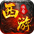 烈火骑士（西游降魔）