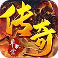 龙城传奇（光年沉默）
