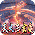 无双之刃（斗帝沉默莲心变）