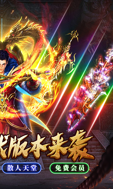 权霸天下（幽界沉默）