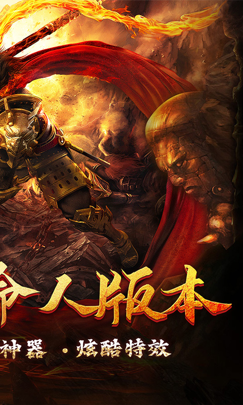 山河(西游穿书大世界）