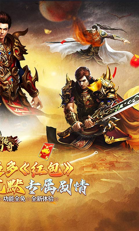 梦幻传奇（沉默送充暗黑西游）