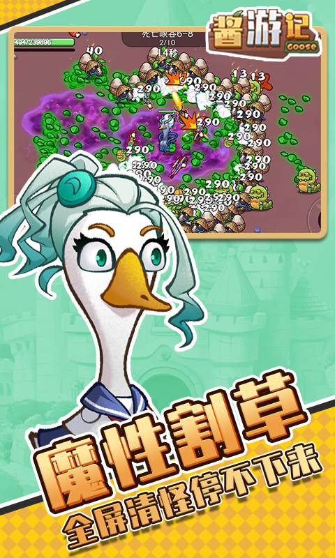 酱游记（0.1折福利版）