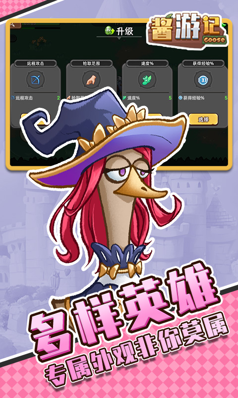 酱游记（0.1折福利版）