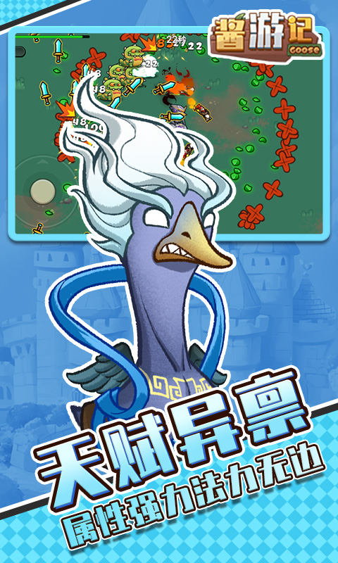 酱游记（0.1折福利版）