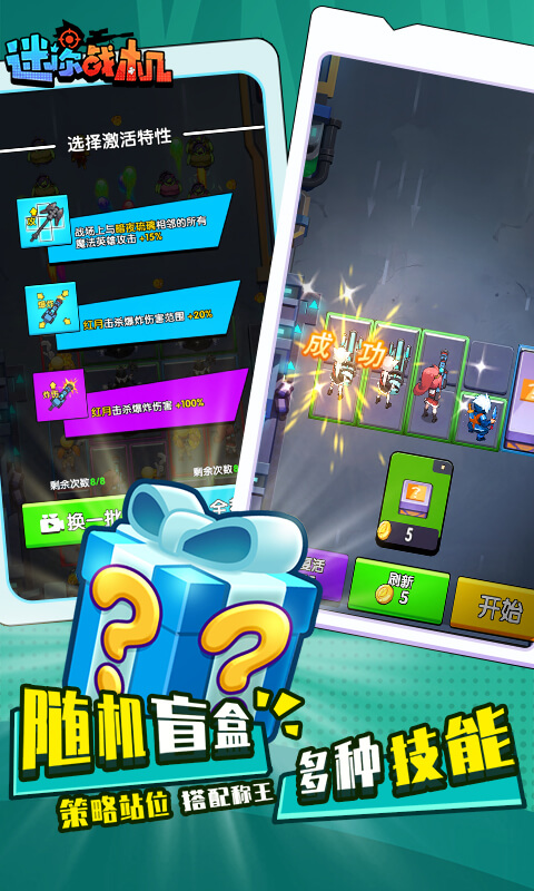 迷你战机（0.1折大战僵尸）