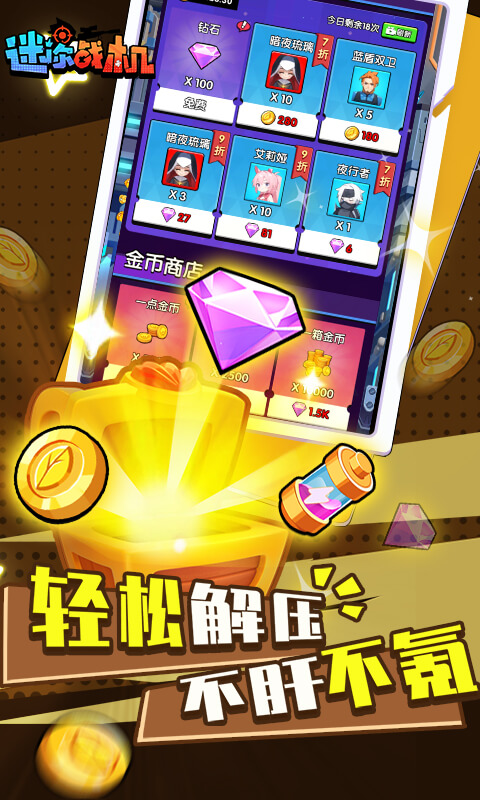 迷你战机（0.1折大战僵尸）