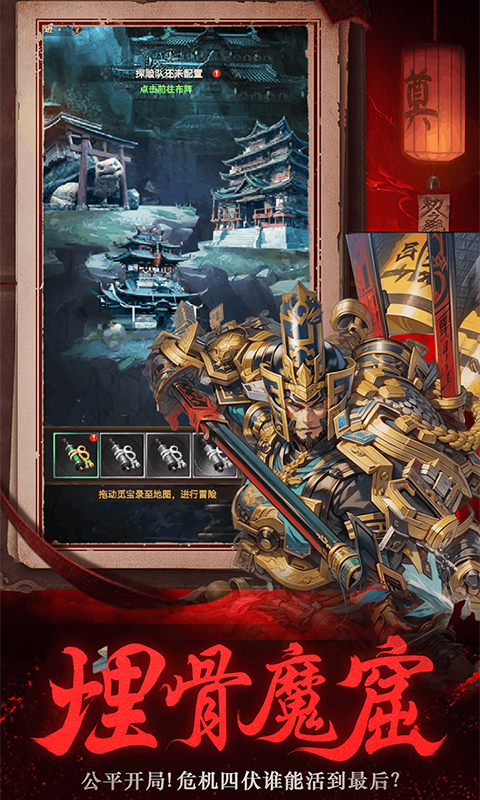 义战龙城（鬼新娘0.05折）