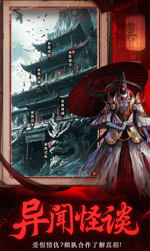 义战龙城（鬼新娘0.05折）