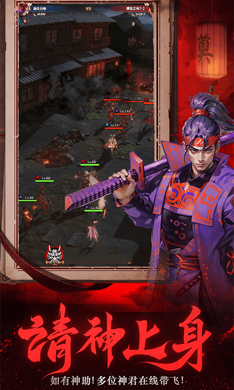 义战龙城（鬼新娘0.05折）