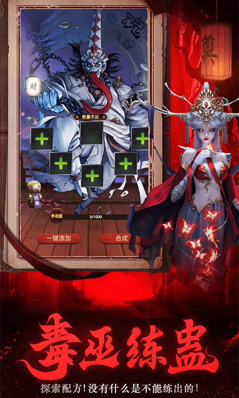 义战龙城（鬼新娘0.05折）