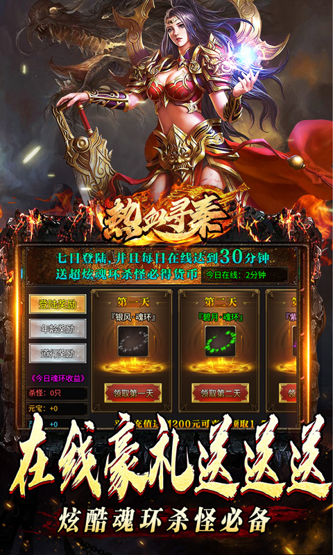 热血寻秦（分身爆爆送充）