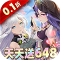 异次元主公-0.1折免费版