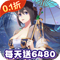 我是掌门（0.1折送真充免费版）