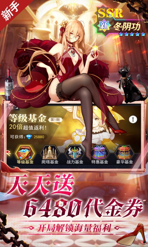 美食大乱斗-0.1折免费版