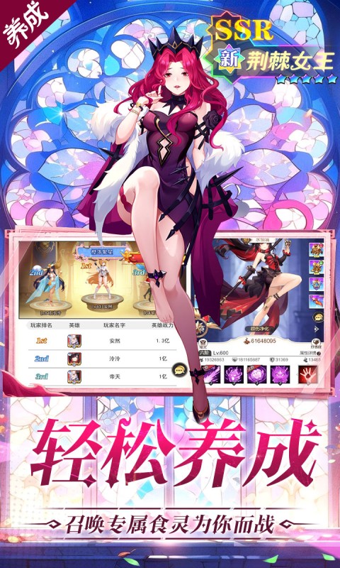 美食大乱斗-0.1折免费版