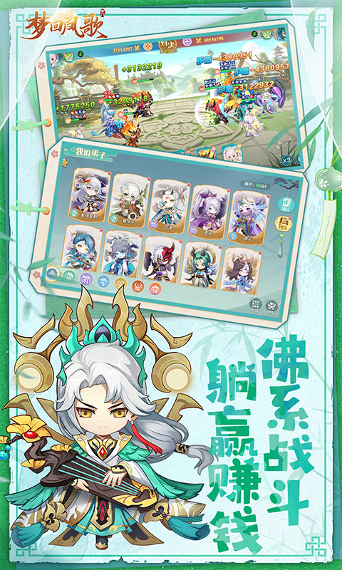 梦回凤歌（1折免费版）
