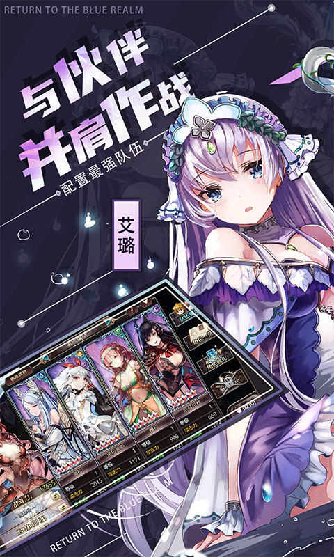 苍蓝境界（0.1折爱琳大陆打充）