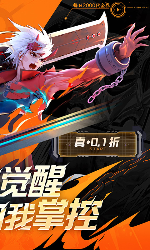 神陵武装（真·原价0.1折）