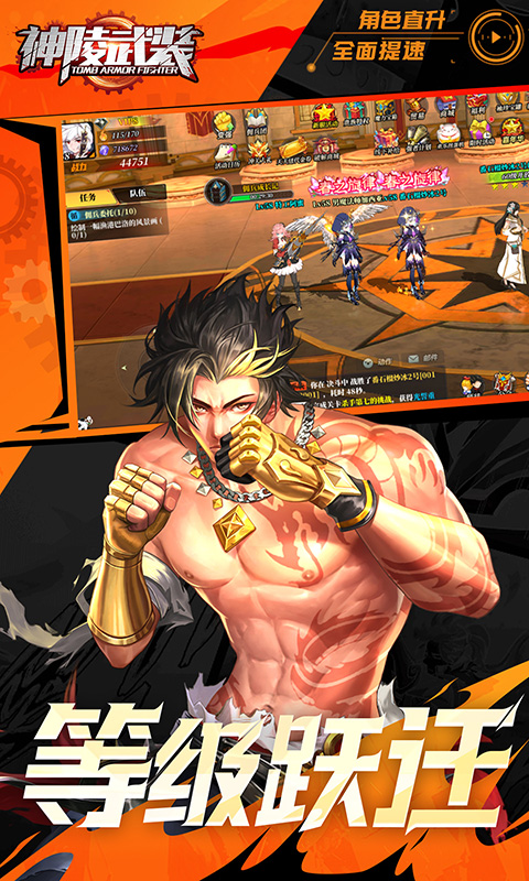 神陵武装（真·原价0.1折）