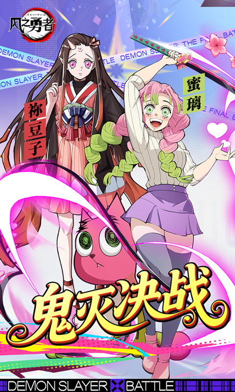 风之勇者（1折免费版）