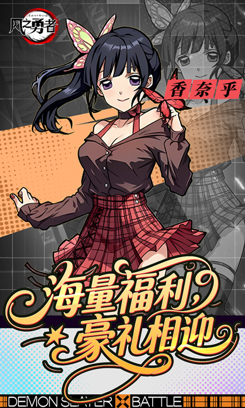 风之勇者（1折免费版）