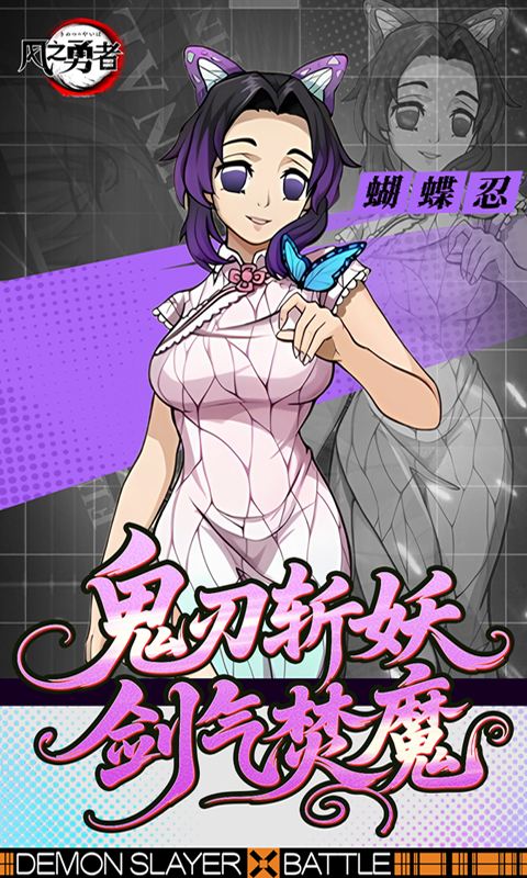 风之勇者（1折免费版）