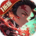 风之勇者（1折免费版）