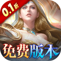 黑暗契约（0.1升级免费版）