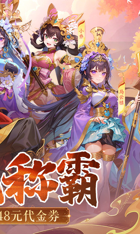 跑到新世界（0.1折登录送代金）