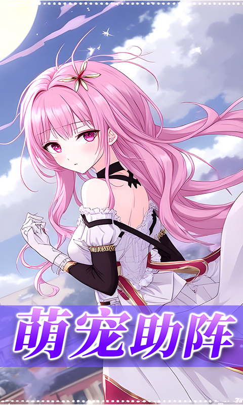 星神纪元（3.5折福利版）