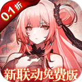 纯白和弦（0.1万元代金免费版）