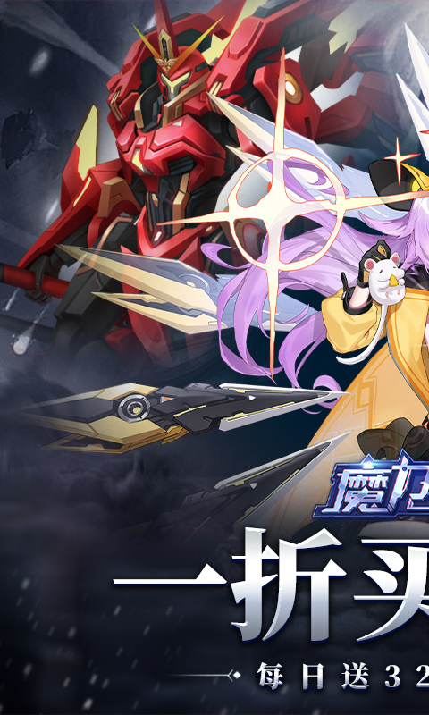 魔力契约（买断代币版）