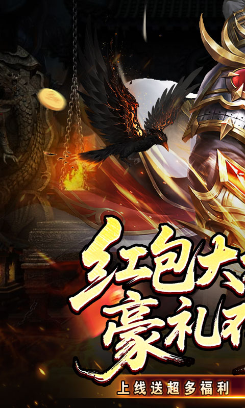 釜底抽薪（高爆专属神器）