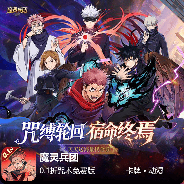 涡轮补给战测试