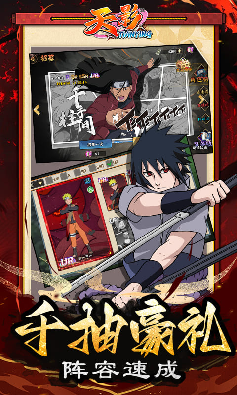 天影(0.1折影级之战)