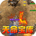 战神烈歌（天命轮回专属）