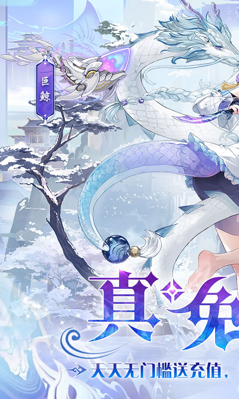 双生幻想(免费版)