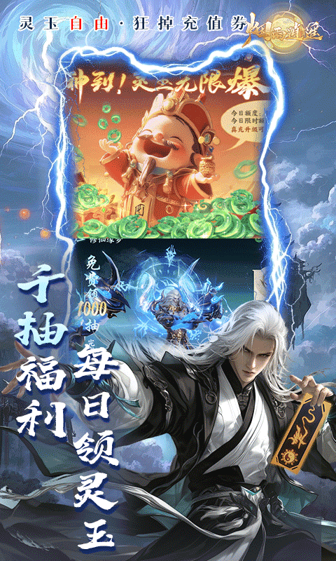 烟雨逍遥（5折30倍返利版）